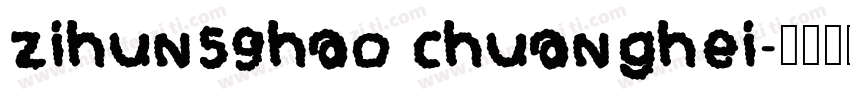 zihun59hao chuanghei字体转换
